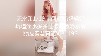 【Stripchat】可爱微胖版三上悠亚女主播「sherry_niko」SM皮具、口球束缚发嗲自慰超级反差【自压水印】