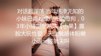 镜前后入女友大喊“顶到了”-身材-合集-网红