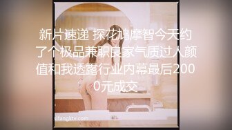 秀人網美模Jenny佳妮 迷人身軀 乳S挑逗視線 老司機必下載收藏