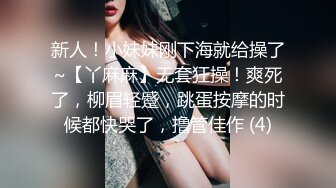 奶茶店女厕白短衫牛仔裤清秀小妹,两片红嫩的微毛鸡冠唇真想蹭蹭[