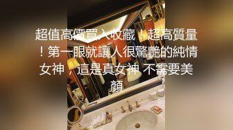 美甲店上班的时尚气质短发美女上班时间偷偷和老板酒店