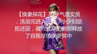 【网曝热门事件网红性爱泄密】反差婊爆乳网红『王语嫣』与金主性爱啪啪流出 性爱乘骑 小穴非常粉嫩 (4)