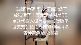   网红脸妹子，白皙大奶红唇，被猥琐头套男推到操逼，女上位无套啪啪暴力打桩花样操逼