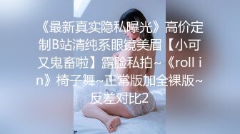 蜜桃臀气质美女【极品蜜桃儿】 超长假鸡巴自慰喷浆【173v】 (9)