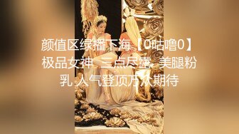 颜值区绿播下海【0咕噜0】极品女神  三点尽露  美腿粉乳 人气登顶万众期待