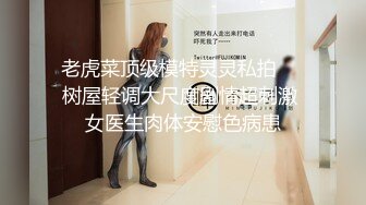 《台湾情侣泄密》台中小有名气的美女模特和眼镜男友啪啪啪遭曝光