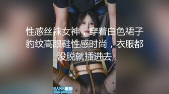 情趣黑丝 去少妇家修水龙头 老公不在 来一炮先