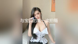 推荐JVID 【梵梵】天然美女无修正，大尺度掰穴特写，配合摄影师口活，玩跳蛋 (2)