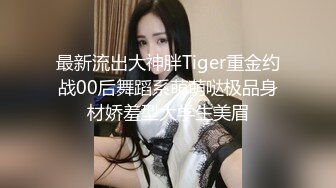 【宝宝米奇】最新换妻大神老公远程观看，单男狂草淫荡人妻，完美露脸，骚气逼人！