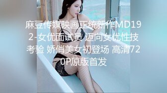 MD-0156.李曼妮.校园球队甜美痴女经济.麻豆传媒映画