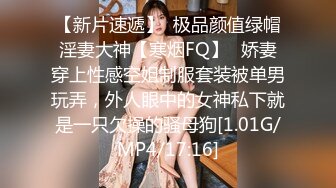 高能萝莉 长开了晋升爆乳身材尤物女神 安安老师 黑丝女教师的教导 同学幻龙肉棒肏的老师好爽