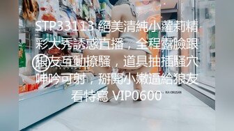 三点全开《最靓小鱼仙》极品超人气极品名穴嫩模-雅捷