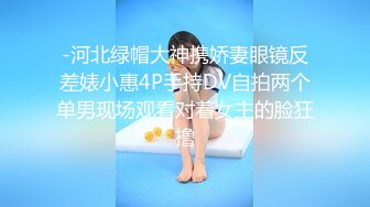 【MP4】[国产]RAS280 求升职出租炮房 NTR上司暧昧对象