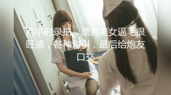 TWTP  大神潜入大学女厕偷拍舞蹈社团的学妹尿尿换衣 (1)