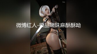 【新片速遞】  麻豆传媒 Pussy Hunter PS017 激情3P黑丝巨乳家政妇【水印】