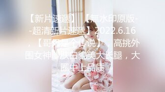 棕发素人小女友的多汁小穴被疯狂啪啪-射满身 ——diana Daniels