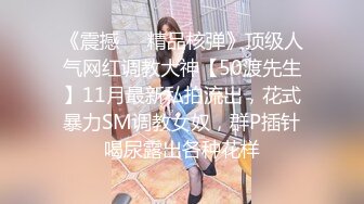 ED Mosaic 美丽新同学小希❤️无预警被男同学爆肛 疼的直叫#2