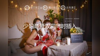 天美传媒华语AV品牌新作-我的美女室友2 巨乳少女下海称为天美女优 爆乳美少女沙美辰