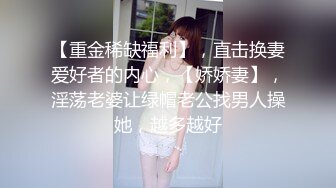 良家小少妇露脸求欢，与小哥哥在家一起激情啪啪给狼友看，多体位蹂躏爆草非常主动浪叫不止，做遍房间各处