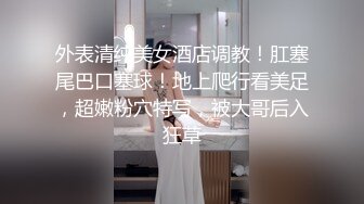 ★☆【极品御姐完美露脸】★☆超淫丝袜母狗『小语』新版私拍爆裂黑丝各种爆操骚逼高潮 (13)