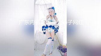 【新速片遞】   【极品❤️小热巴】Una尤奈✨ 调教束缚奴役我の秘书 乳夹爆裂丝袜蜜穴任由玩弄 性感蜜臀胯下玩物 肉棒狂刺浇筑尤物