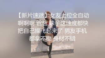 继续发学生妹，叫声好浪