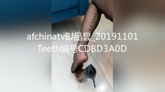 afchinatvBJ品昙_20191101Teeth编号CDBD3A0D