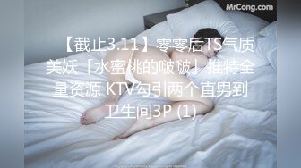 ✿风姿绰约✿白领少妇着急上班不让操，软磨硬泡的摸出来感觉半推半就就让插进去了 性感优雅气质 顶级高颜值反差婊