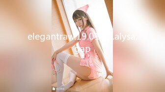 elegantraw.19.01.29.alysa.gap