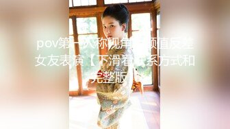 城中村失足少妇捡漏达人必须无套