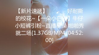 【新片速遞】  孕妇 怀孕之前估计没少被调教 直接拳头塞自己屁眼里了 这大菊花真粉嫩 