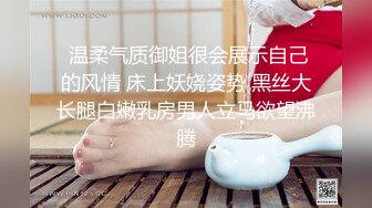 【真实夫妻】良家换妻外表看起来是贤妻良母，四人淫乱激情无限，超近镜头拍摄刺激