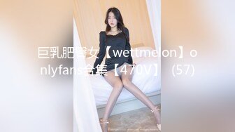 ⚡⚡强烈推荐Onlyfans极品颜值巨乳女神Milkyth私拍福利，被金主包养疯狂啪啪大阳具紫薇，狂野纹身抚媚极骚