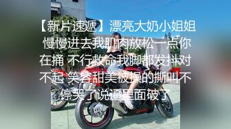 【性爱泄密❤️超强重磅】PENTHOUS中国首席模特『夏羲瑶』极品私拍与老公性爱啪啪流出 淫靡却又唯美 (4)