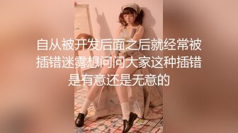 偷拍女同学上晚自习时上厕所,把逼掰开检查一下,估计是520和男友出去开房被操肿了