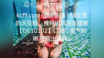 香蕉傳媒 JDSY-121 美女抓奸，老公約炮老婆榨精