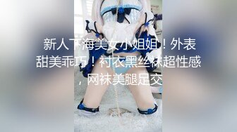 《台湾情侣泄密》冒充经济人忽悠想当艺人的高中女生拨开鲍鱼看看是否处女 (2)