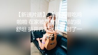 小伙与美女同事（趁她老公不在家）去她家里偷情太刺激了完美露脸