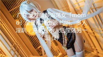 【四川萝莉】不停叫爸爸的骚女儿~无毛逼白虎【16V】 (3)