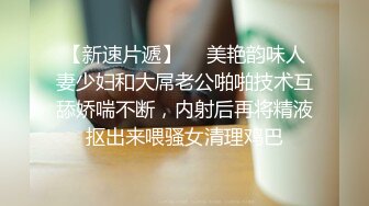 【制服诱惑唯美流出】推特红人极品女神『是幼薇儿吖』最新千元定制 东航空姐 扯衣撕袜 口交蹂躏