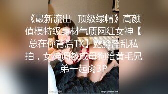 漂亮美眉在家吃鸡啪啪 上位骑乘全自动 被大肉棒无套输出 白浆直流 表情享受