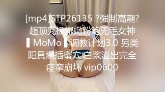 蜜桃传媒PMC184班主任强奸女家长-王以欣