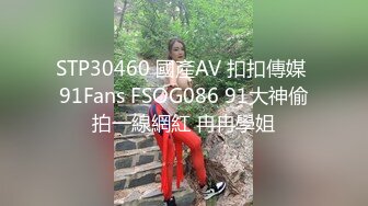 AH002 亚洲热传媒 极乐教育 乔安 VIP0600