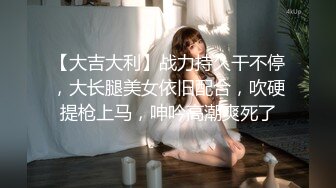 贵圈万人追踪OnlyFans网红CDTANT闺蜜Ljy44682解锁私拍~3P、4P各种淫乱~场面令人乍舌 (20)