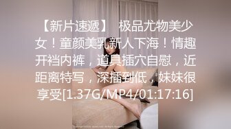 淫欲反差美少女 可爱小loli被哥哥拉到楼梯间爆操 紧张刺激 无套中出内射 小骚夹着精液真空出门 流了一地