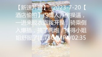 【MP4/HD】性感吊带丁字裤！诱惑一波再操逼，大屌深插小嘴，骑乘位扭动细腰