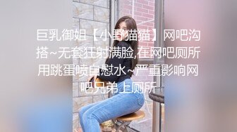 《真实厕拍精品泄密》色胆包天坑神服装城藏在女厕隔间全景偸拍数位大屁股少女少妇方便~撅着大腚还穿透明骚内亮点多 (2)