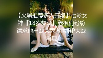 白嫩美臀舌钉妹妹，极品美臀被爆草，小舌头舔屌口活不错，撸硬肥臀骑乘位