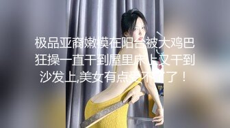 Al&mdash;林允儿激烈爆操