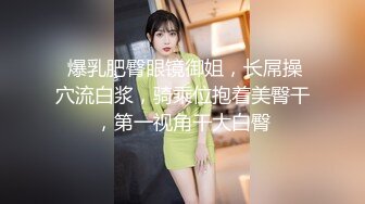 邪恶的房东浴室暗藏摄像头 偷拍美少妇洗澡